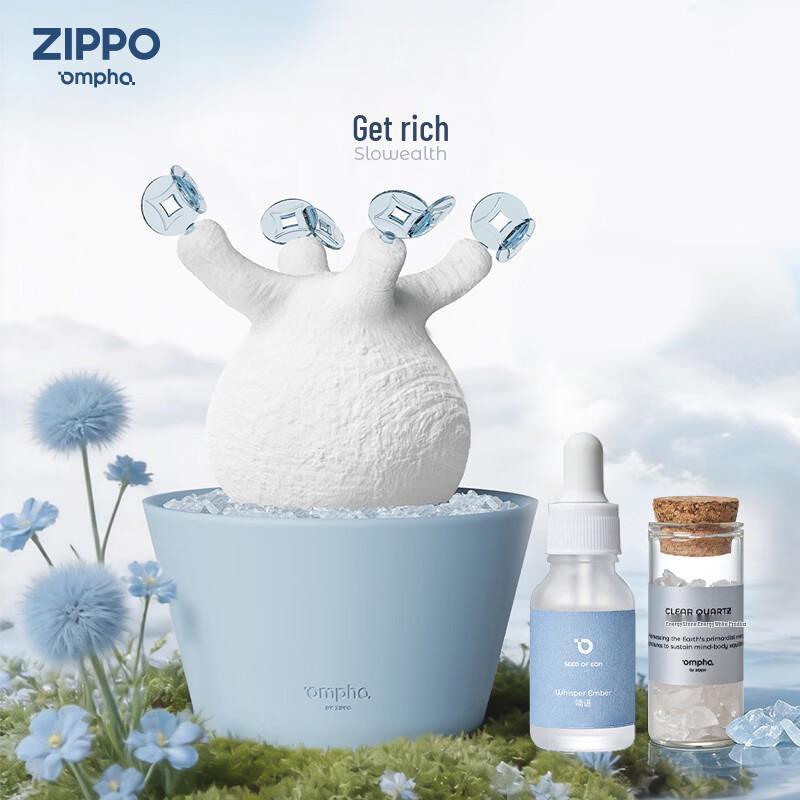ZIPPO OMPHA Scented Diffuser Gift Box