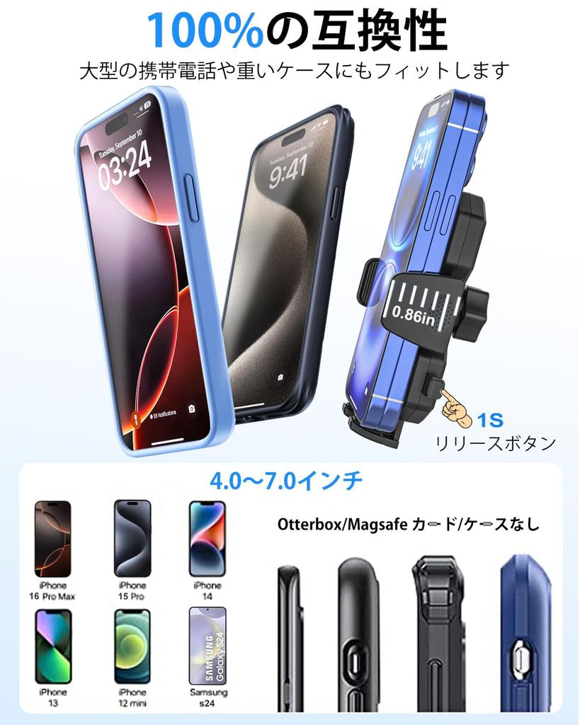 Kolasels Sykkel Smarttelefon Motorsykkel Smarttelefon Barnevogn Smarttelefon Populær Sykkeltelefon Vibrasjon Justerbar Enkel Installasjon og Sterk Japansk