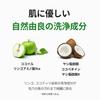 Ariul Apple Cider Weakly Acidic Cleansing Foam 150mL Ariul pH Balance Face Wash Pore Care Exfoliation Care Apple Cider Vinegar Contains Skin Care