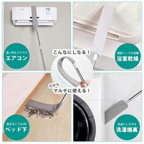 Gap Cleaner, Dust Removal, Adjustable Length, Cleaning Wiper, Washable Duster, Cleaning Supplies, Refill Included [Yutorifu]