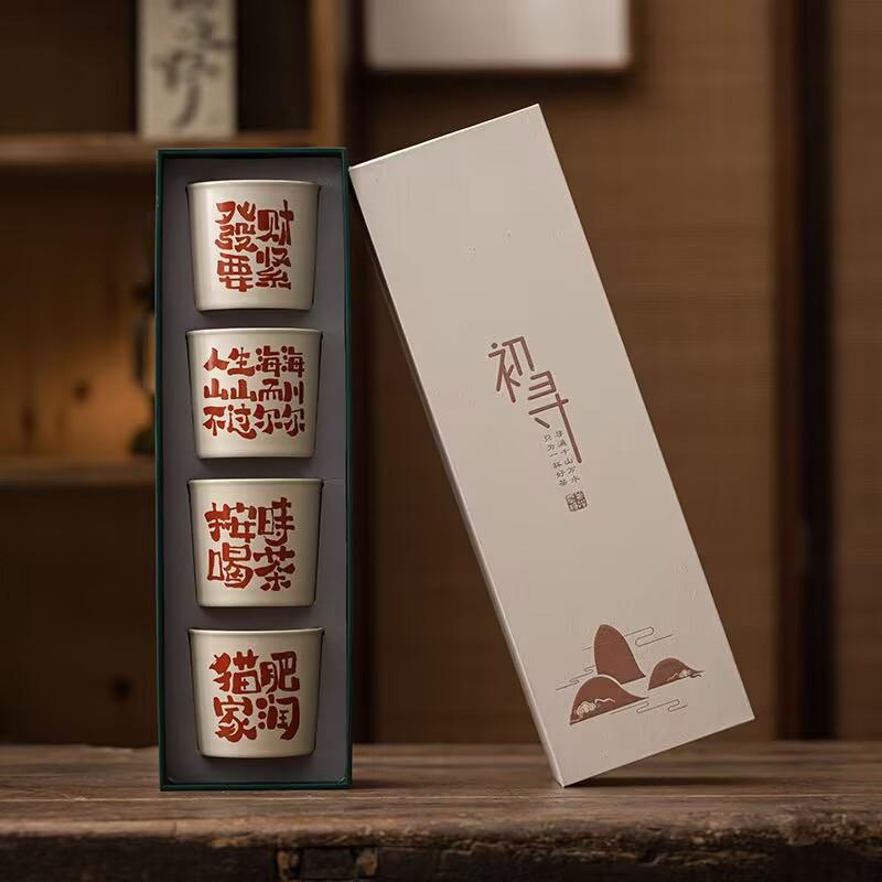 Plant Ash Teacup Ceramic Master Cup Personal Special Cup Household Cola Cup Tea Cup Hand Warmer Cup