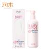 RUNBEN Baby Body Lotion
