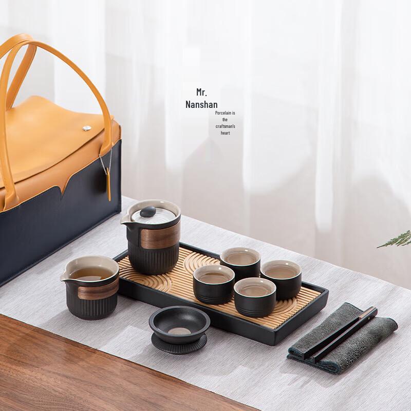 

Nanshan Karesansui Portable Gongfu Tea Set