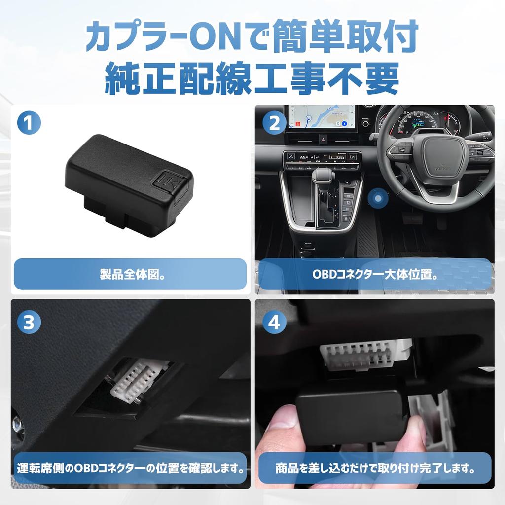 Kotesoto Auto Door Lock Kit for Noah MXPK10 Sienta Prius with Door Interlocking Hazard Light Easy Exercise Prevents Forgetting to Improved Safety and