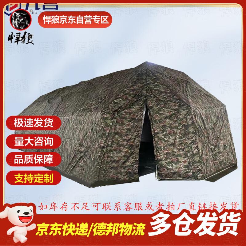 

HÀNLÁNG Command & Rescue Tent