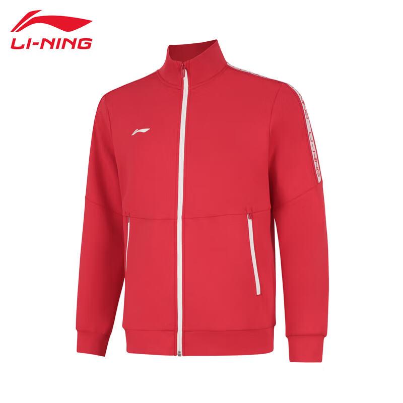 Li-Ning Men s UA71 Stand-Collar Cardigan Sweatshirt 3XL