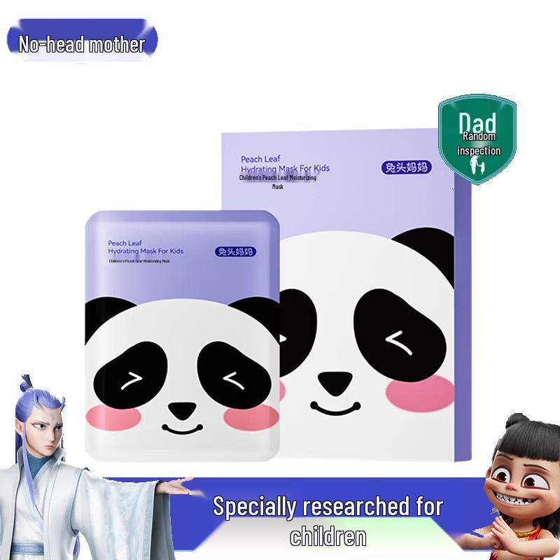 Tutou Mama Kids Peach Leaf Hydrating Face Mask
