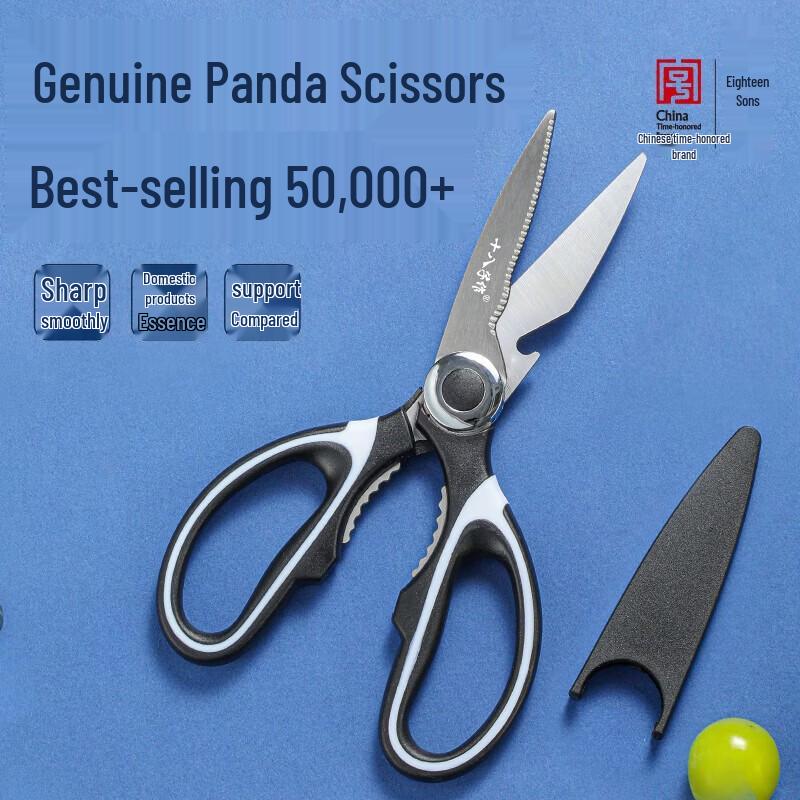 Shibazi Zuo SB3011 Kitchen Shears