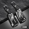 CCMLIC1 Cover Custodia in Lega di Zinco e Pelle per Chiave Auto Qashqai Juke X-Trail Patrol Note Leaf Altima Maxima Murano Tiida Teana Rogue Sentra
