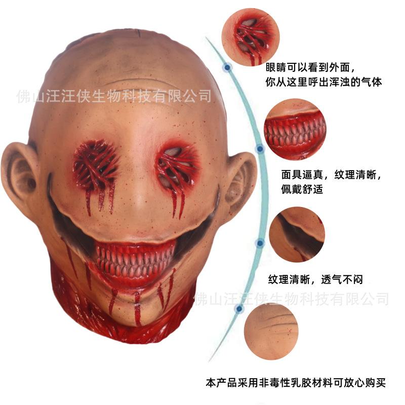 Bloody clown mask, Halloween horror, eyeless smiling latex headgear, script-based murder mystery prop, bloody accessory