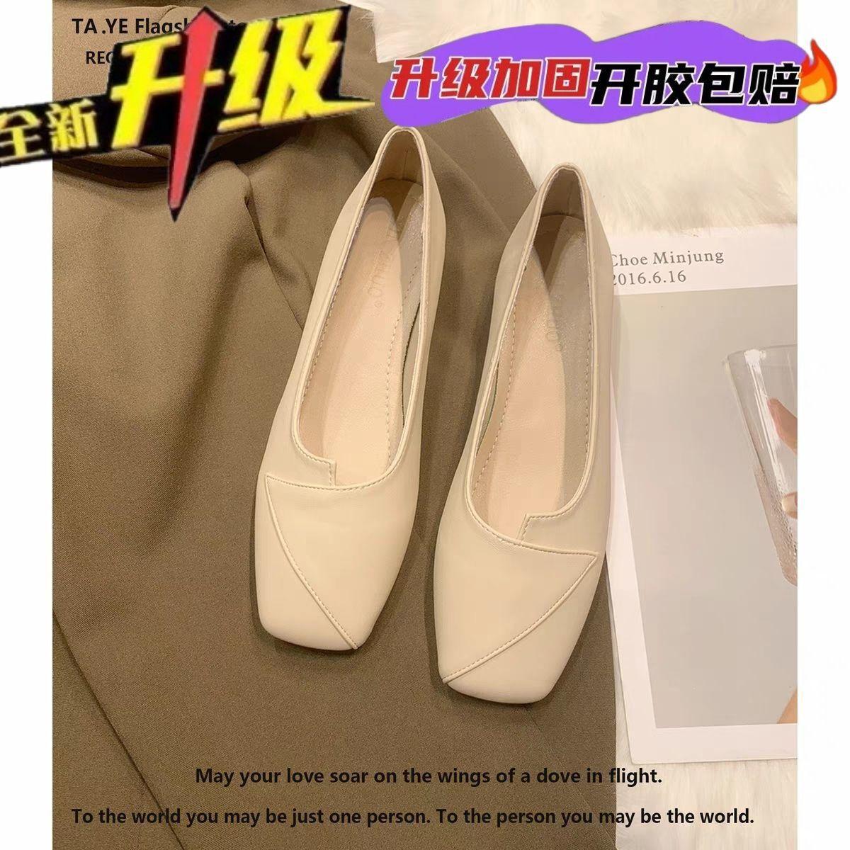 

Single shoes new spring and autumn flat-soled ladyshoes soft-soled French single shoes shallow mouth beef tendon square head mother work shoes 35