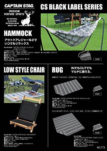 Captain Stag Outdoor Chair, Low Style Chair, CS Black Label, UP-1034