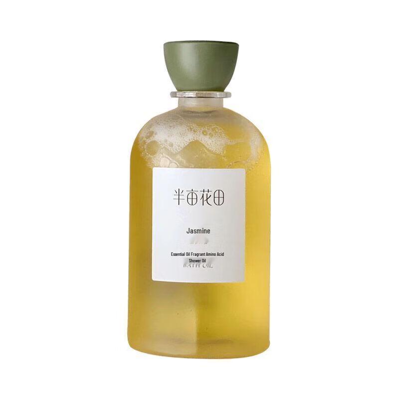 Little Dream Garden Essential Oil Hydrating Cleansing Oil 400ml