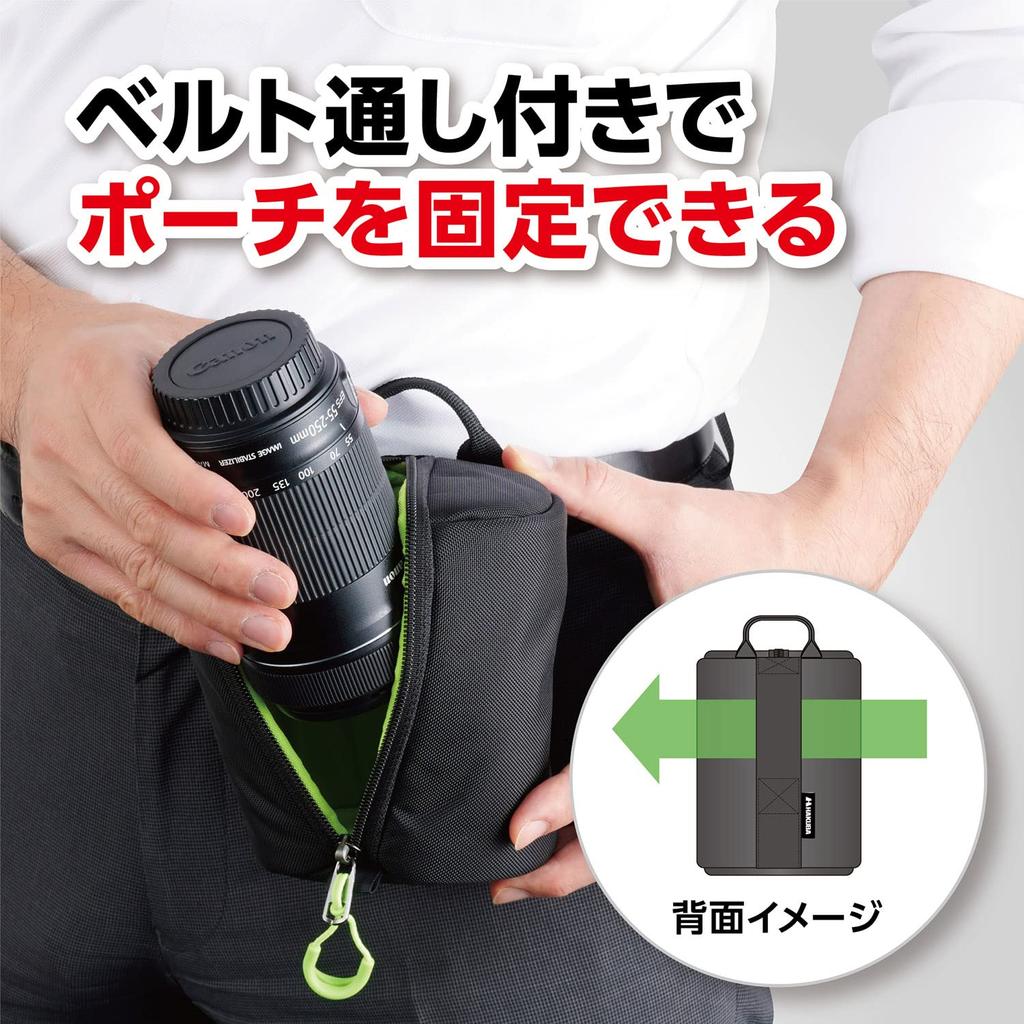 HAKUBA Lens Case Soft Lens Pouch 02 4977187291353 Vertical Opening Nylon YKK Zipper Fluorescent Puller Black 90-130KLP-SF2-90130 Water-Repellent