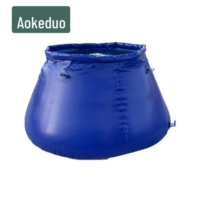Aokedu Foldable PVC Water Storage Tank