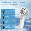 2025 New Handy Fan Mist with Cooling Spray Function, 1-Second Cooling, Cool Mist, Handheld Fan, 4000mAh High Capacity, 4 Powerful Airflow Settings, In