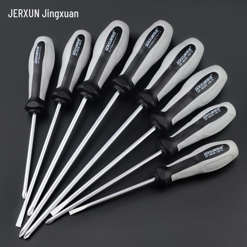 Jingxuan Multifunctional Magnetic Screwdriver Set: Phillips, Slotted, Torx, Super Hard for Electricians