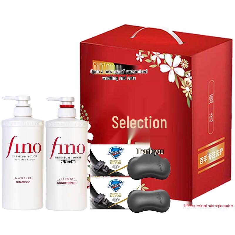 

Safeguard Mid-Autumn Festival Skincare Gift Set