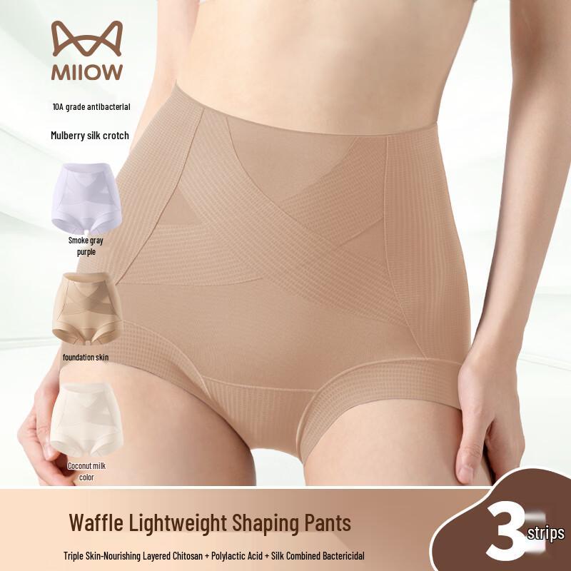 

Женские бесшовные антибактериальные трусы Maoren с высокой талией (3-Pack) 2XL