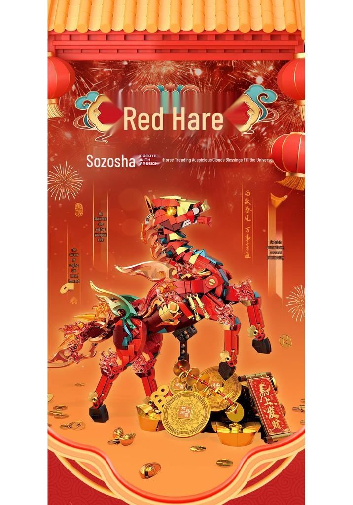 Year of the Horse LEGO-Compatible Building Blocks Toy for Boys & Girls, Chizao She National Trend Ornament, Ages 6+