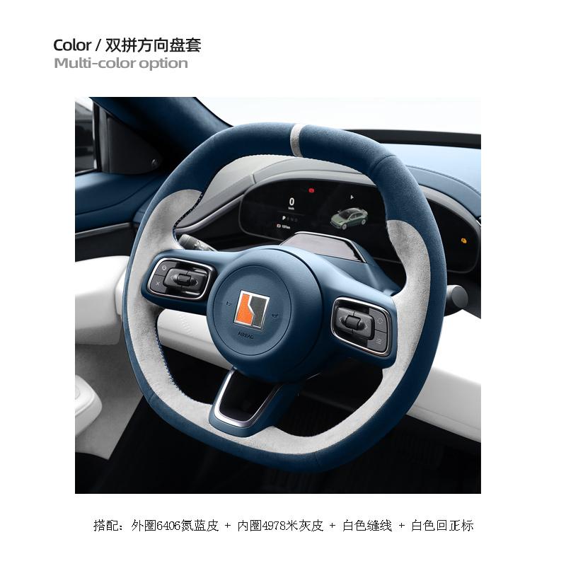 For ZEEKR 001 Zeekr 7X 2024 2025 Super Suede Car Steering Wheel Cover Hand-stitched Sport Styling Interior Accessoryes