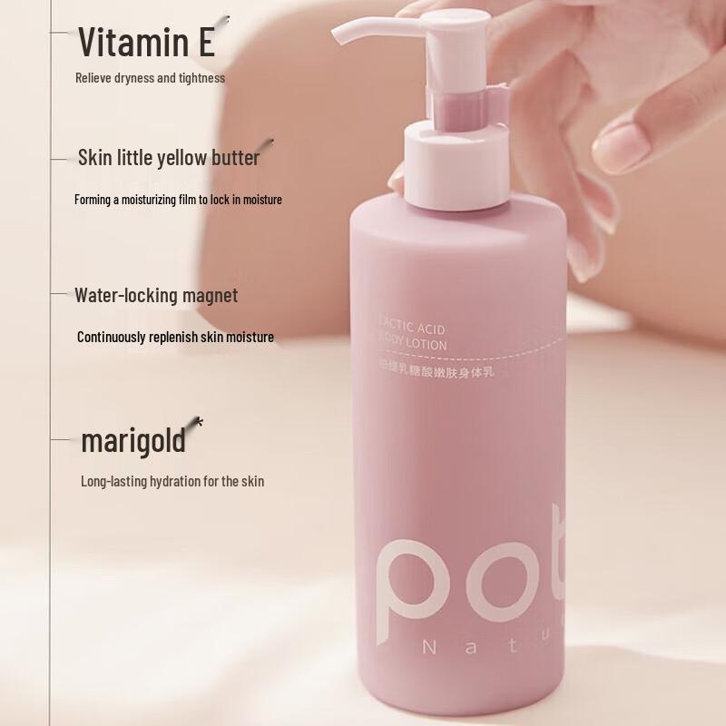 

Baitie Lactobionic Acid Body Lotion