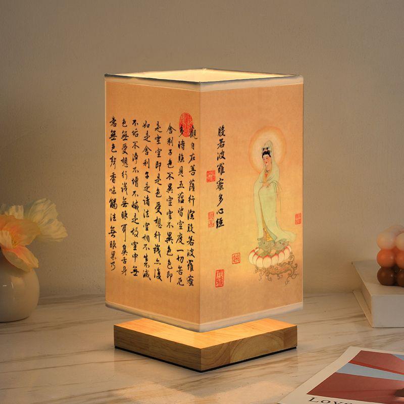 Chinese Style Traditional Calligraphy Retro Warm Light Bedroom Study Bedside Atmosphere Decoration Tea House Table Lamp