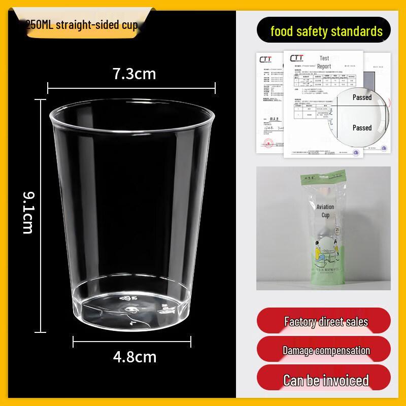 Biaoxing Thickened Hard Disposable Aviation Cup