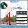 Fengta Outdoor Mobile Basketball Hoop