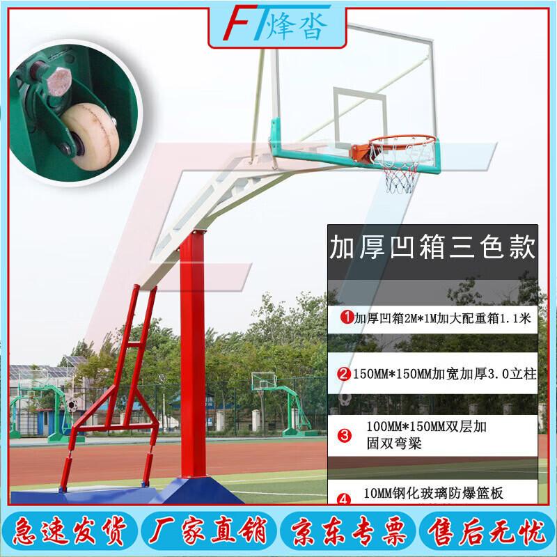 Fengta Outdoor Mobile Basketball Hoop