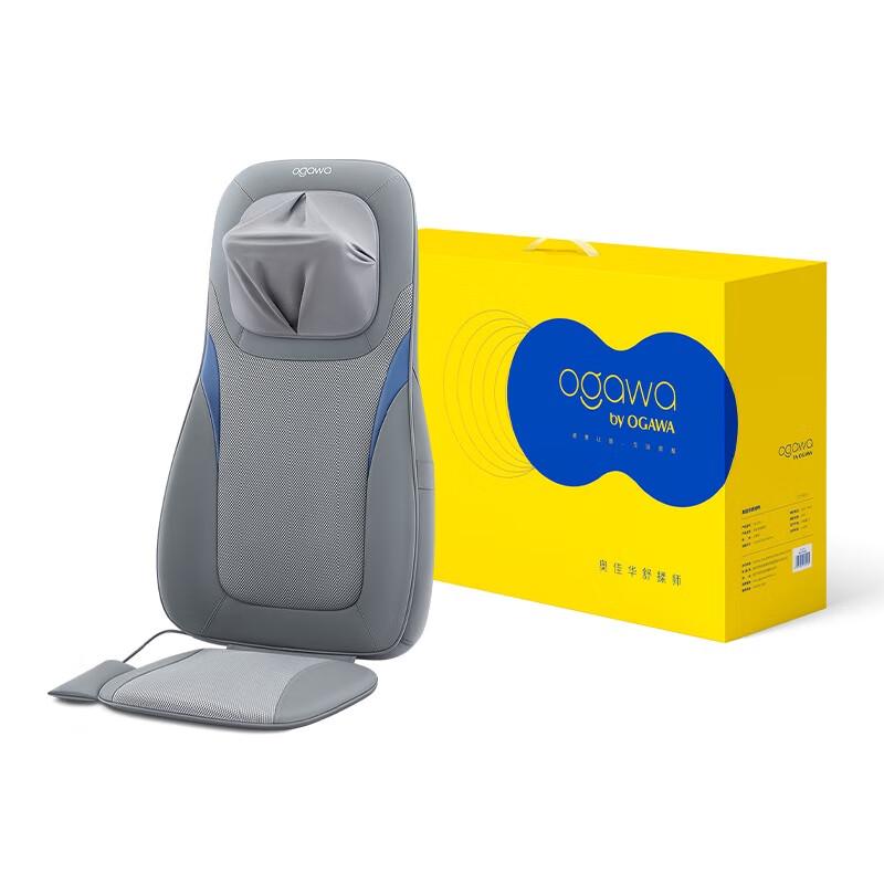 OGAWA Full Body Massage Mat