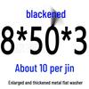 Round Blackened Thickened Metal Washer (M4-M16)