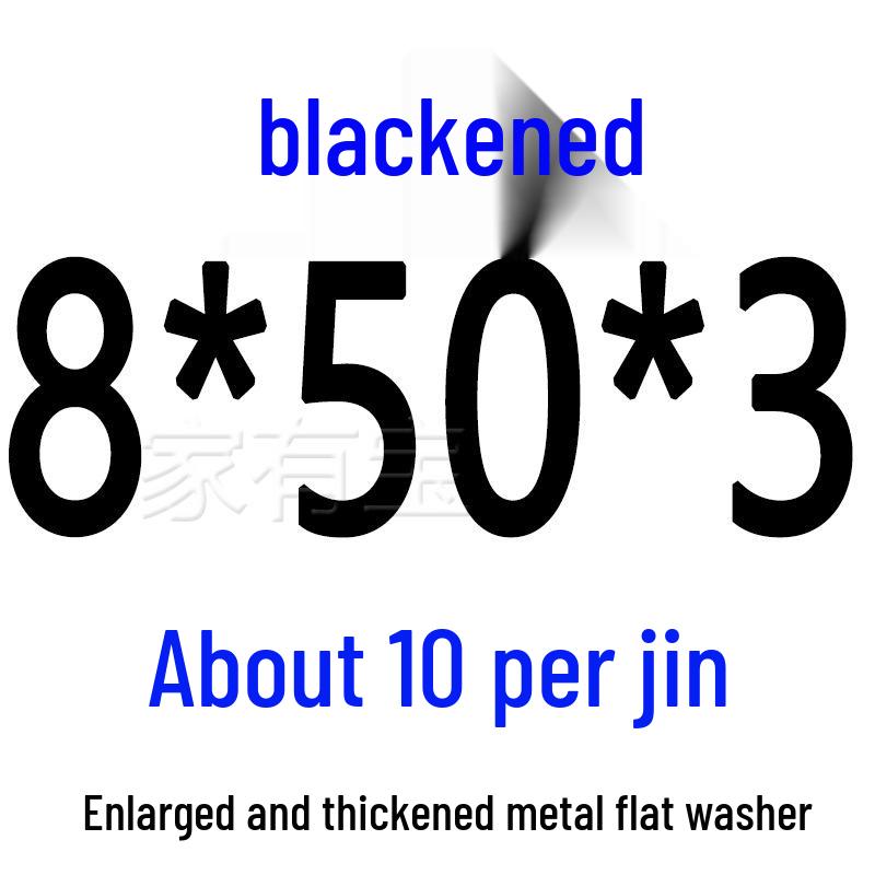 Round Blackened Thickened Metal Washer (M4-M16)