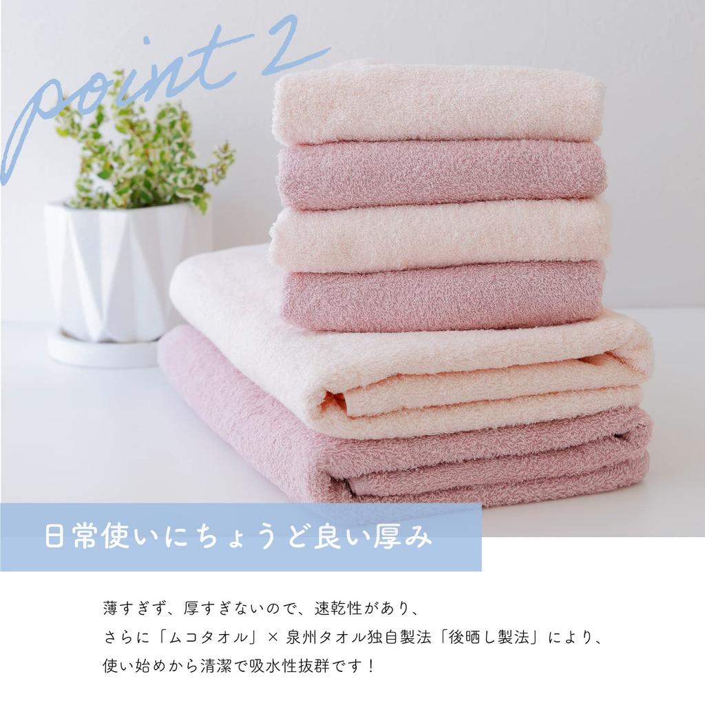 Mukotowel Daily Face Slightly Senshu Made in Set of Pink Assortment Towels, Thin, Towel, Japan, 100% Cotton, 3,