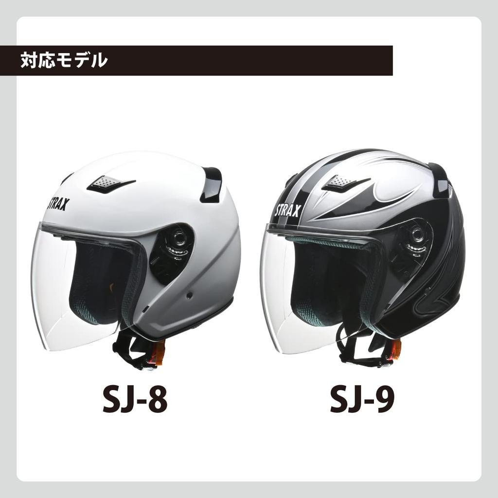 Lead Industry SJ-8T Motorcycle Helmet Shield, For Strux SJ-8 / SJ-9, Silver Mirror, UV Protection, High Strength Shield