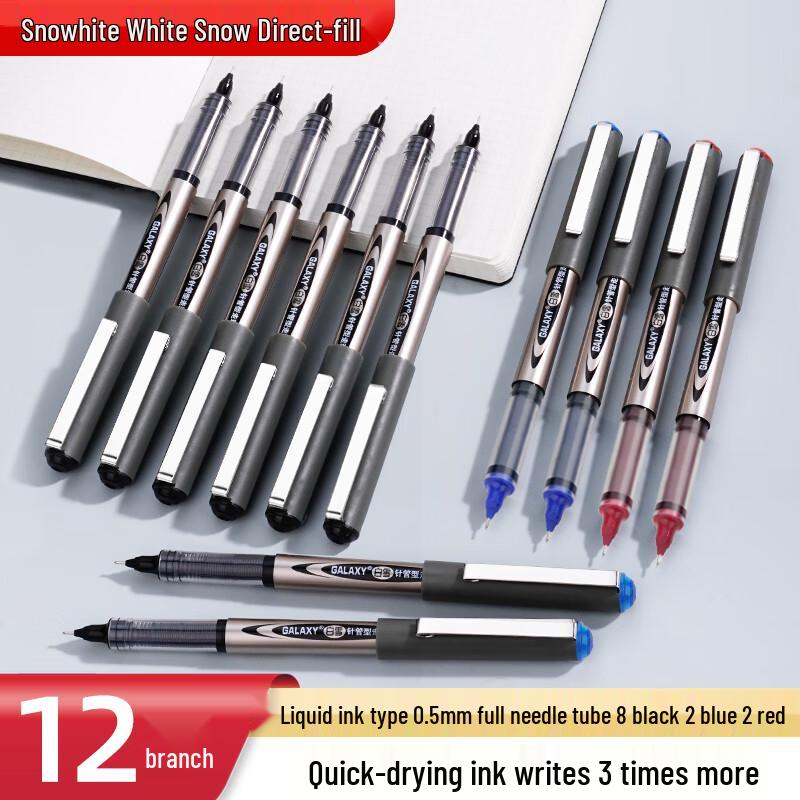 Snowhite PVN-166 0.5mm Needle Tip Quick-Dry Gel Pen Set