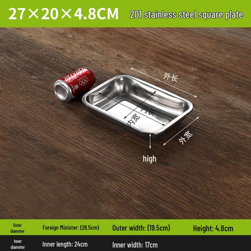 Stainless Steel Food Serving Tray