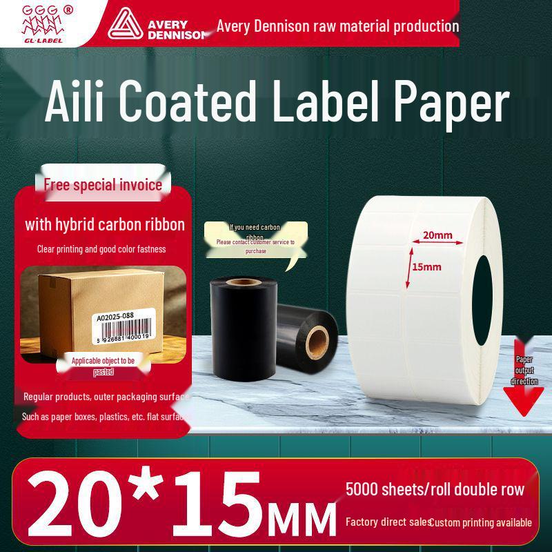 Guangli Aili Self-Adhesive Coated Paper Labels, 20-25 Wide, Strong Adhesive Blank Stickers for Barcode Printing