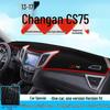 Sunshade Pad for Changan CS75 Blue Whale Edition Dashboard