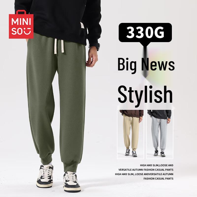 MINISO Men's Heavyweight Cotton Blend Ribbed Cuffed Casual Joggers