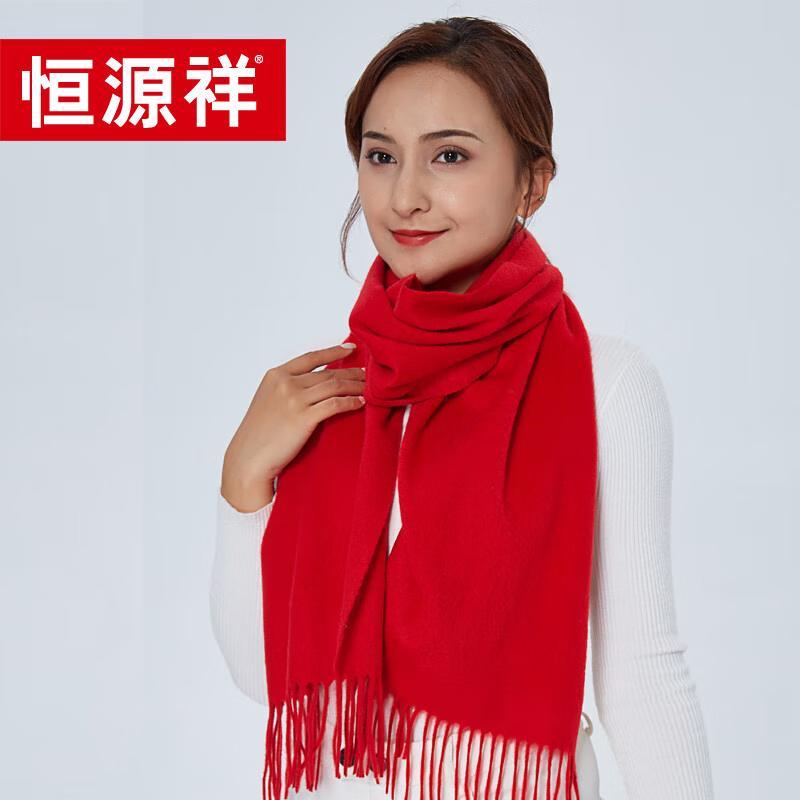 Hengyuanxiang Cashmere Scarf