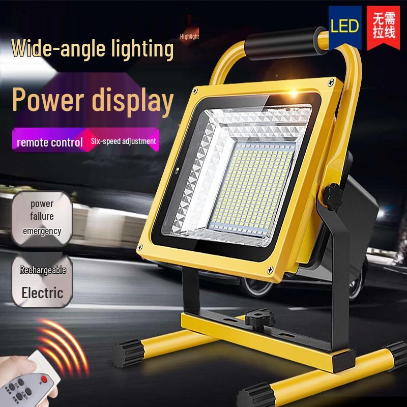 Fuxing Rechargeable LED Floodlight
