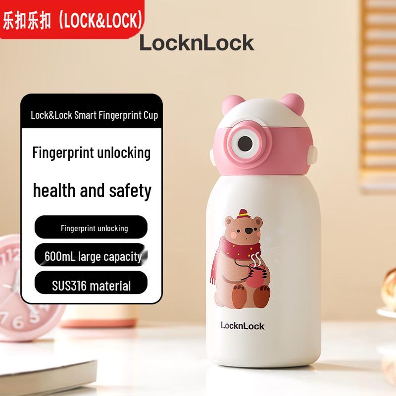 LOCK&LOCK Kids  Fingerprint Lock Insulated Water Bottle