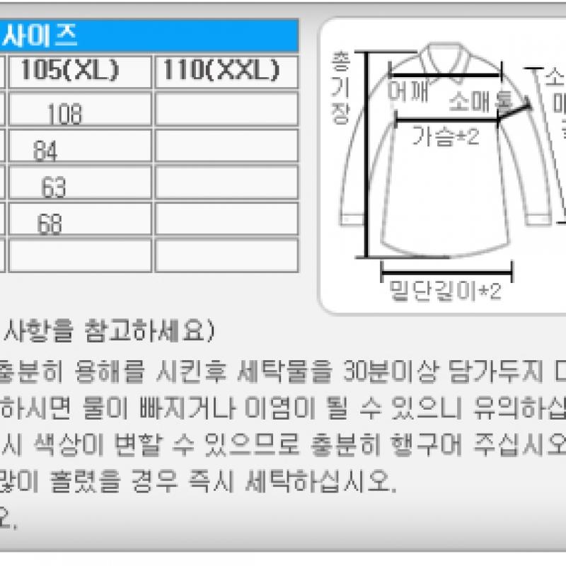 New Balance Uni Summer Zip Up Nbmdd32703 Rash Guard