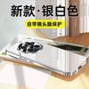 Applicable to Honor Magic1 mobile phone case magic1Pro new glass anti-drop all-inclusive lens men and women protective case