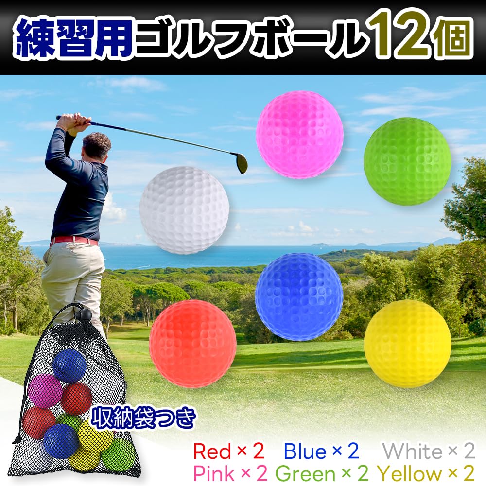 Set of 12 Practice Golf Scratch Indoor Use Balls, Quiet, Dimpled, Shock-Absorbing, Won't Furniture,