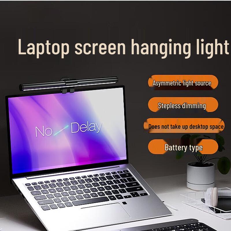 

Chuse P3S Portable Asymmetric Laptop Screen Light