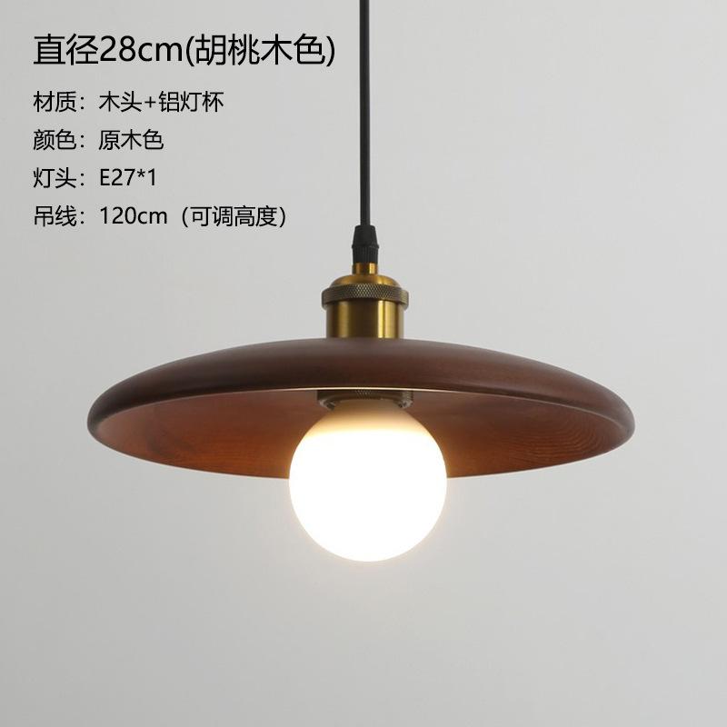 

28CM Walnut Color Medieval Style Wooden Chandelier Bedroom Bedside Lamp Restaurant Tea Room Retro Interior Decoration Lighting warm light