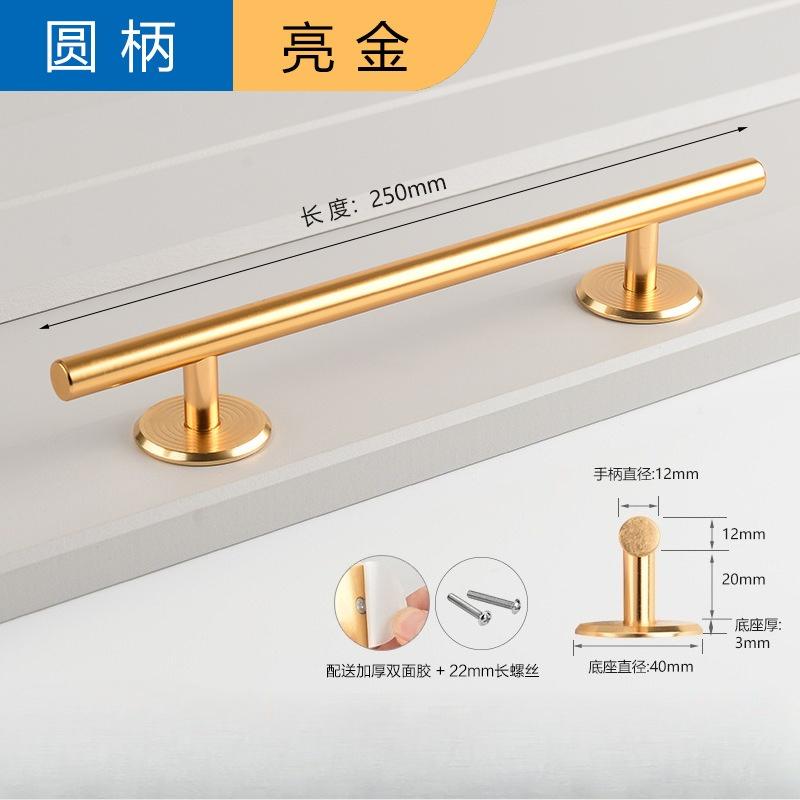 Self-adhesive Handle No Punching Wardrobe Door Sliding Door Glass Door Cabinet Drawer Handle No Nail Paste Handle