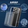 Applicable to iPhone17ProMax crystal clear card mobile phone case Apple 16Pro transparent 15 anti-drop 14 protective case